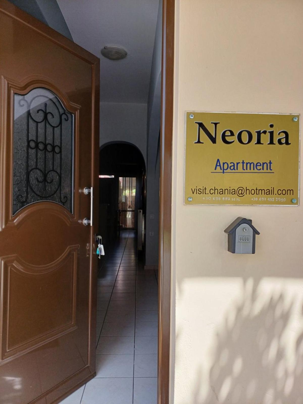 Neoria Appartement La Canée